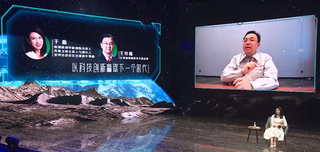 王傳福：保守估計(jì)明年年底新能源車滲透率超35% 半導(dǎo)體、電池等產(chǎn)業(yè)鏈將重構(gòu)